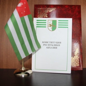 Абҵарамза 26 рзы Аҧсны иазгәарҭоит Аконституциа амш