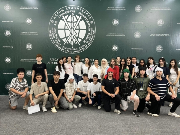 Абызшәақәеи арҵаратә инновациақәеи рметодикатә центр  &quot;Аӡыхь&quot;,  ҳџьынџьуаа рзы еиҿнакааит аҧсуа бызшәазы иаарту ахәмарратә урок.