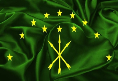 АДЫГЕИА АҲӘЫНҬҚАРРА АБИРАҞ АМШ НЫҲӘА