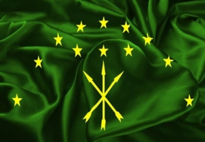 АДЫГЕИА АҲӘЫНҬҚАРРА АБИРАҞ АМШ НЫҲӘА