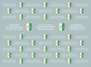 Аԥсны Аҳәынҭқарра Аминистрцәа Реилазаара апресс-маҵзура аацҳамҭа